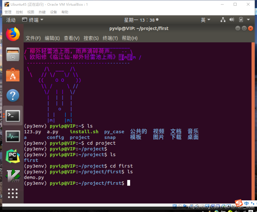 linux查看