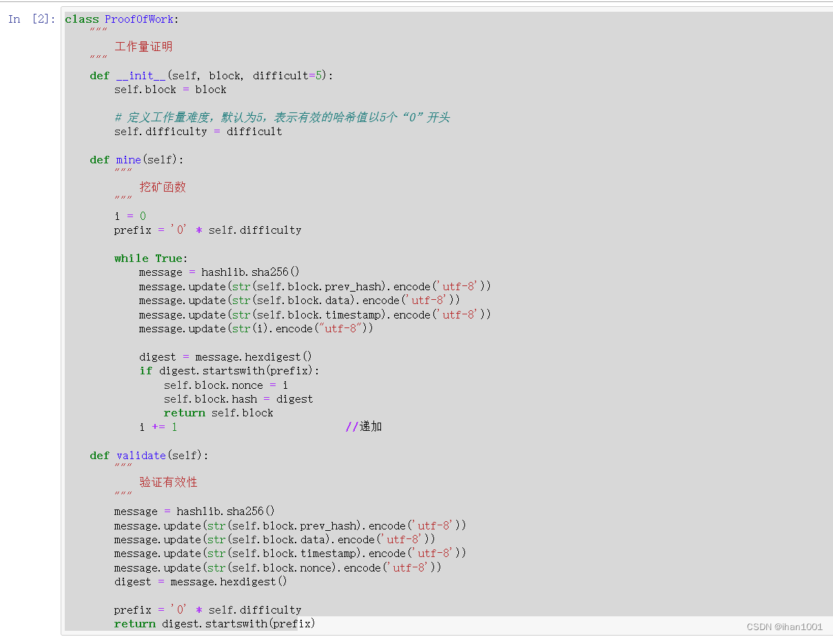 python区块链简单模拟【02】_区块链共识用python仿真-CSDN博客