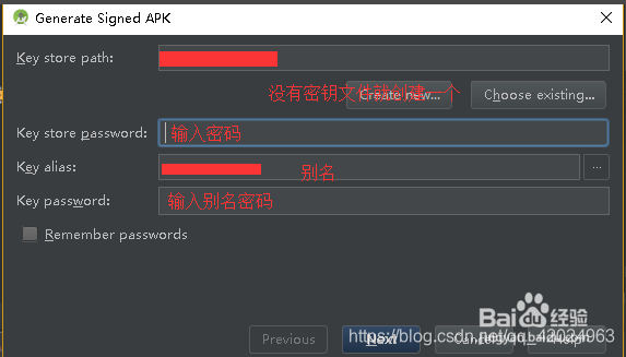 打开AndroidStudio，并且打开想要生成apk文件的项目