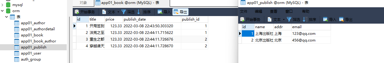 image-20220308233032710 https://i-blog.csdnimg.cn/blog_migrate/d2e4e1f2dc8d3eb13a86bf501f040a49.png