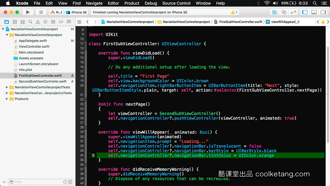 互动教程 for Xcode9 & Swift4-酷课堂
