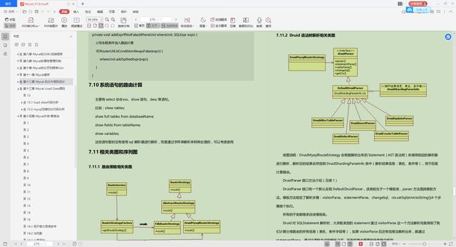 鼓掌!阿里技术官亲荐“架构修炼宝典”,从基础到源码,一站到底