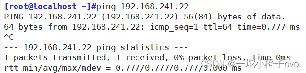 Linux系统——防火墙插图81 Linux系统——防火墙