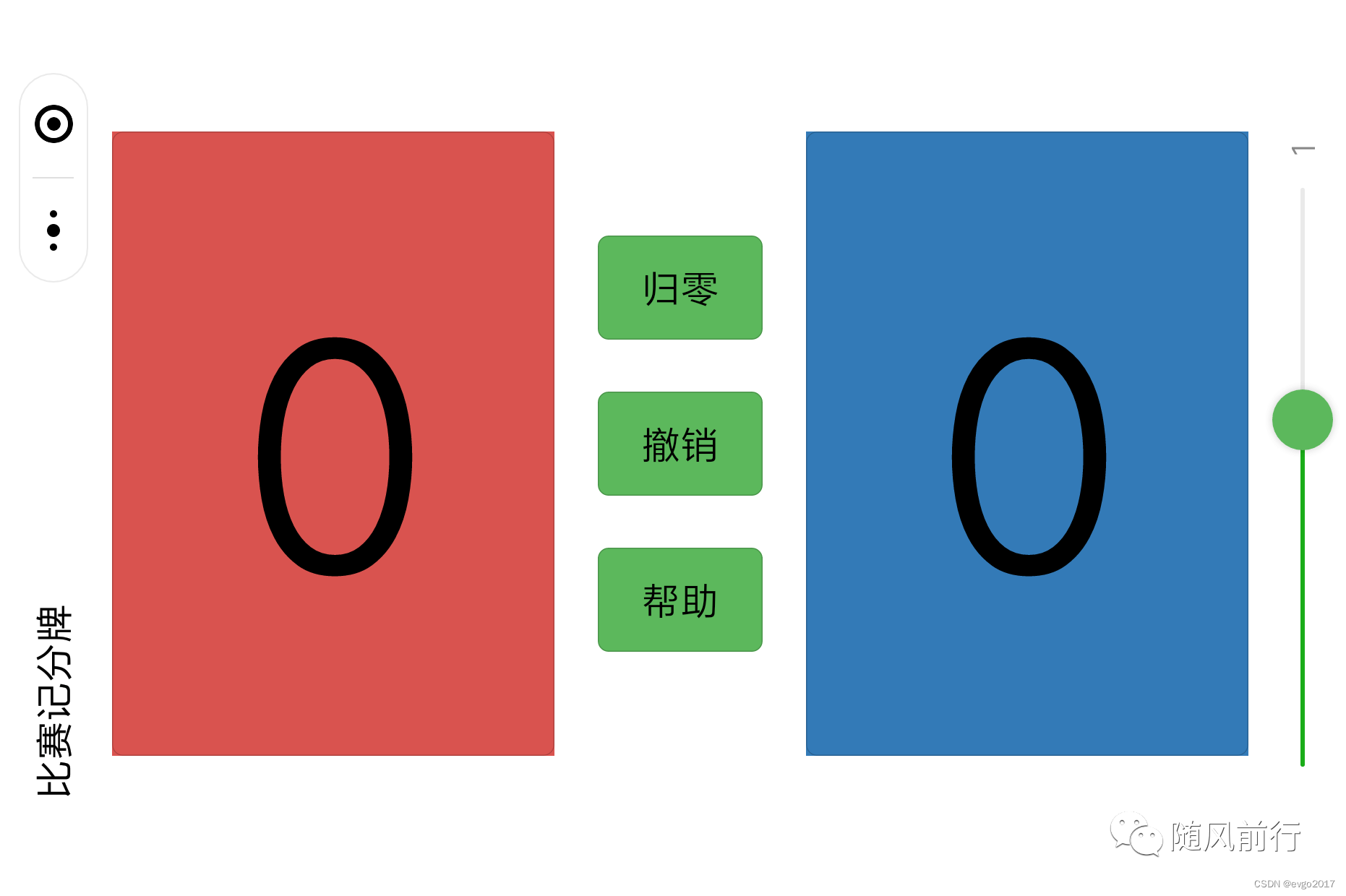 v1.2 版本预览图