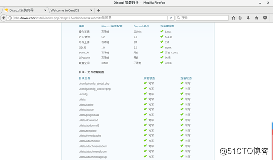 Linux基础 综合练习