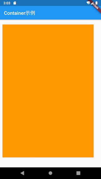 left top right bottom边距