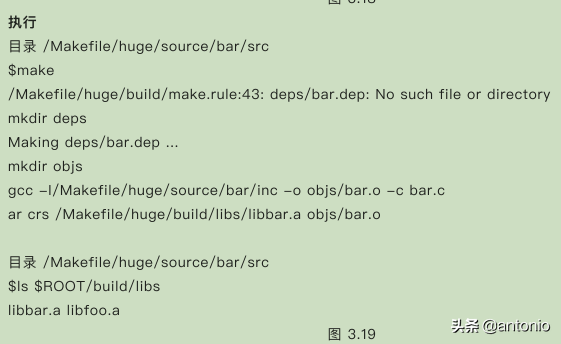 Makefile实战(3)(看完这3篇就足够了)