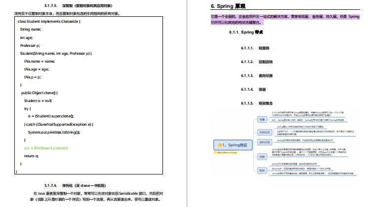 双非学历，试水阿里，50连问险胜拿Offer