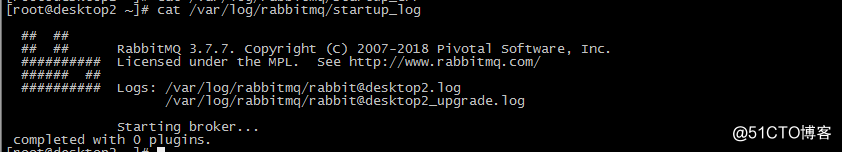 linux下rabbitmq查询status报错