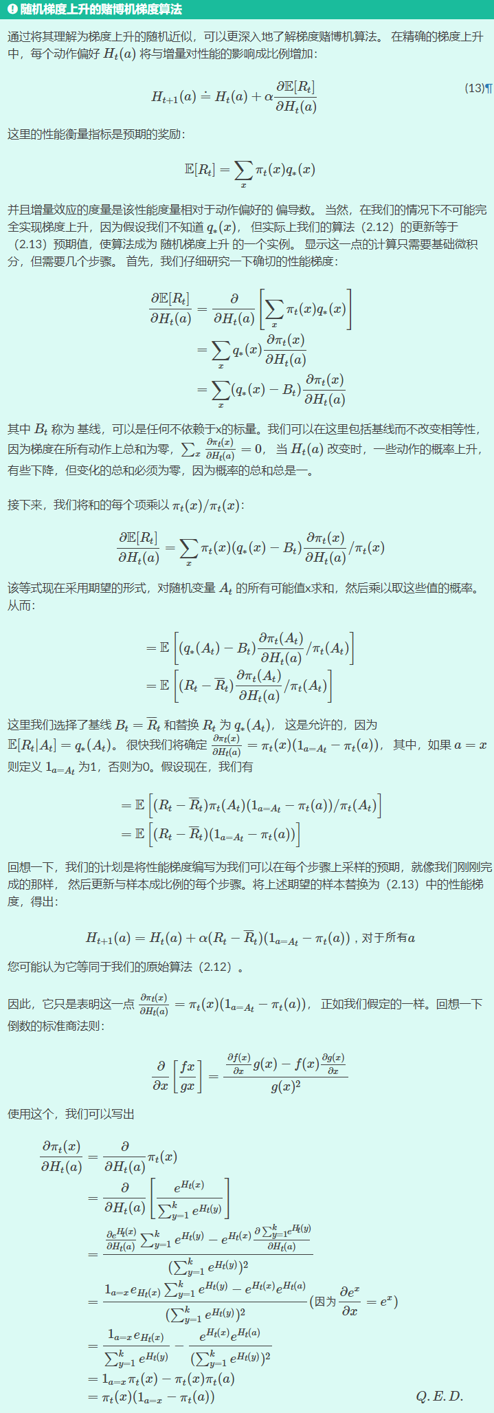 image-20210923105015433