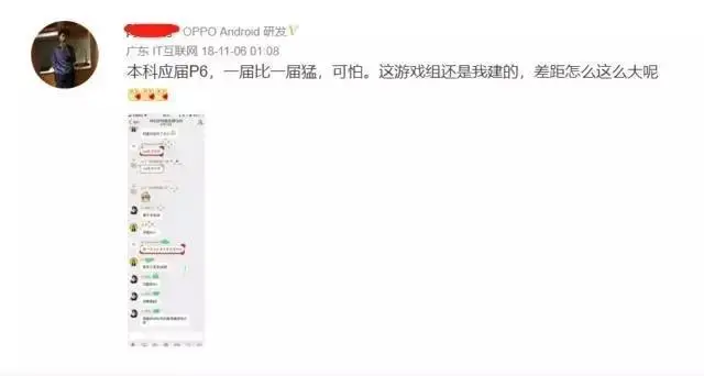 阿里程序员吐槽：应届生年薪40万，让老员工怎么活！