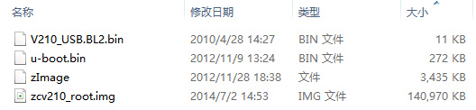三星S5PV210启动相关的BLO/BL1/BL2之间的关系