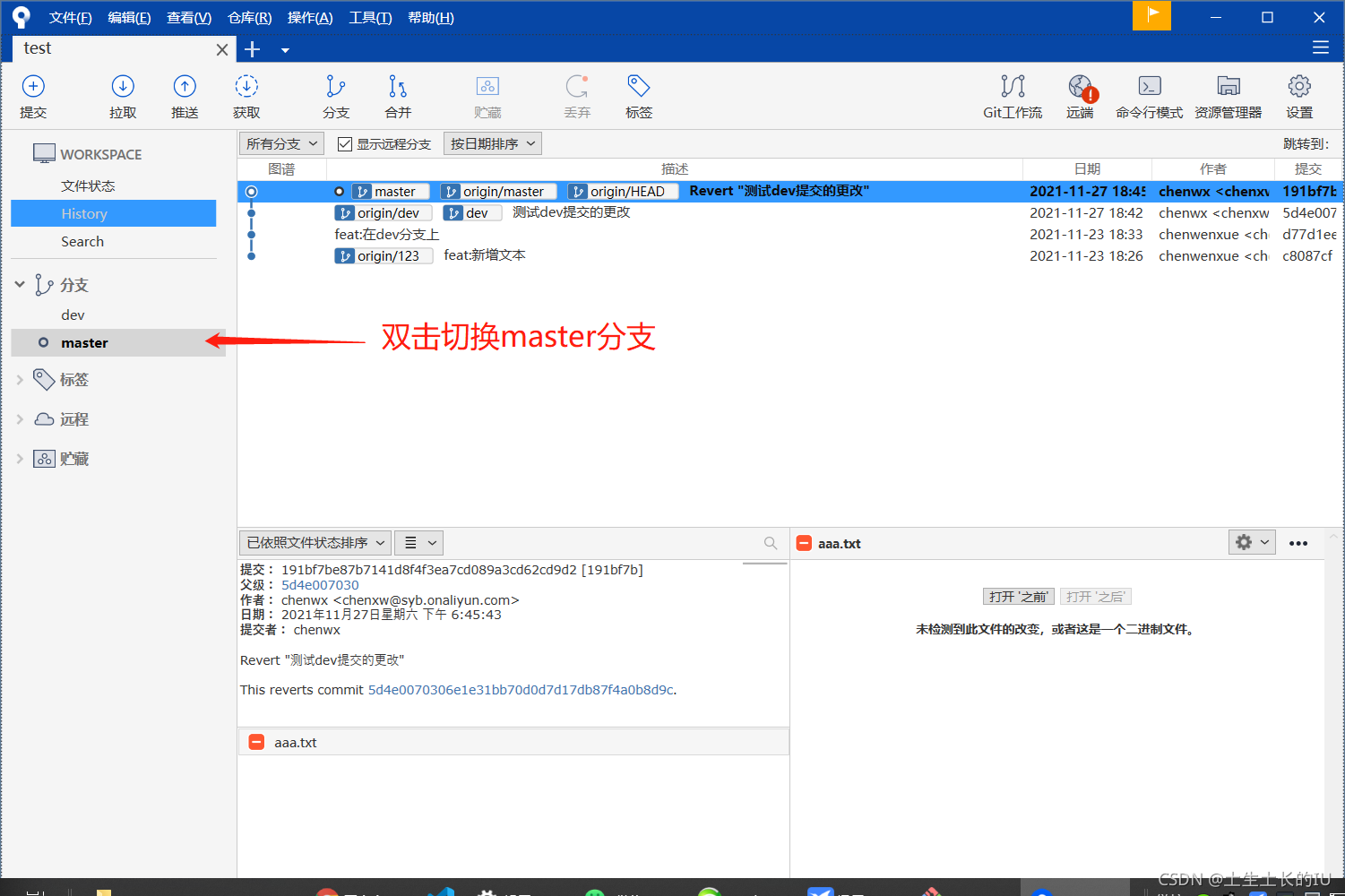 在这里插入图片描述