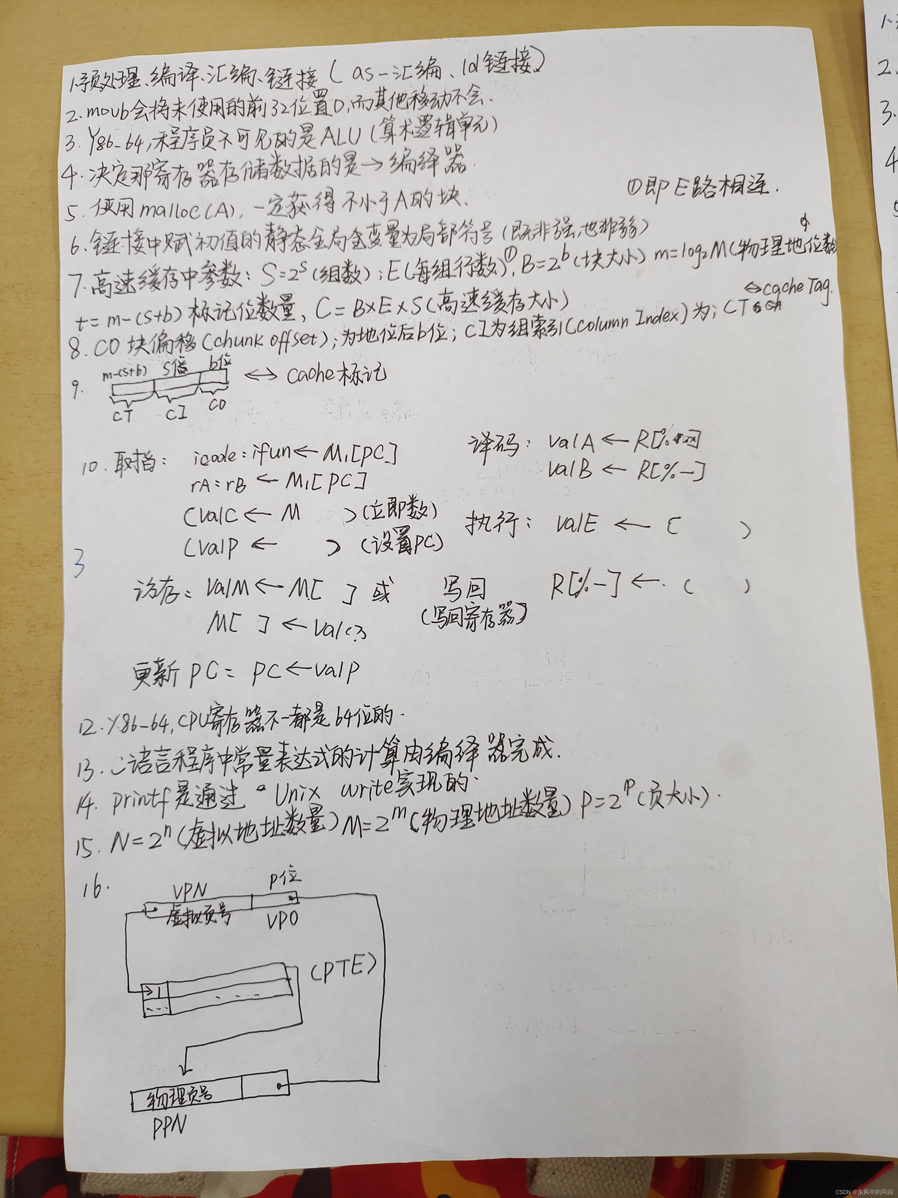 请添加图片描述