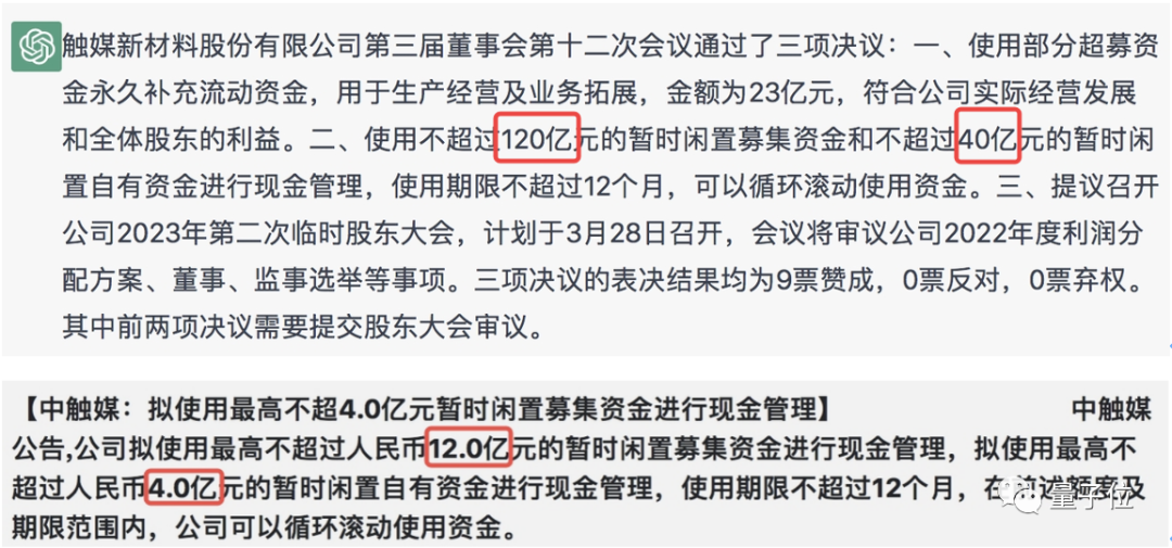 a5456d1fabc4675fa59e656c261c06b5.png