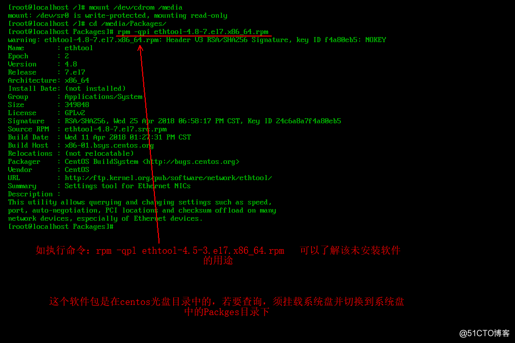 Linux操作系统中“rpm”命令的详细介绍