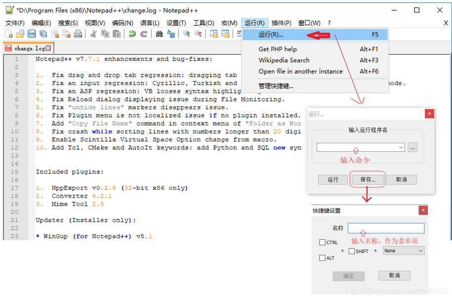 用Notepad++学习JAVA程序设计_notepad java插件-CSDN博客
