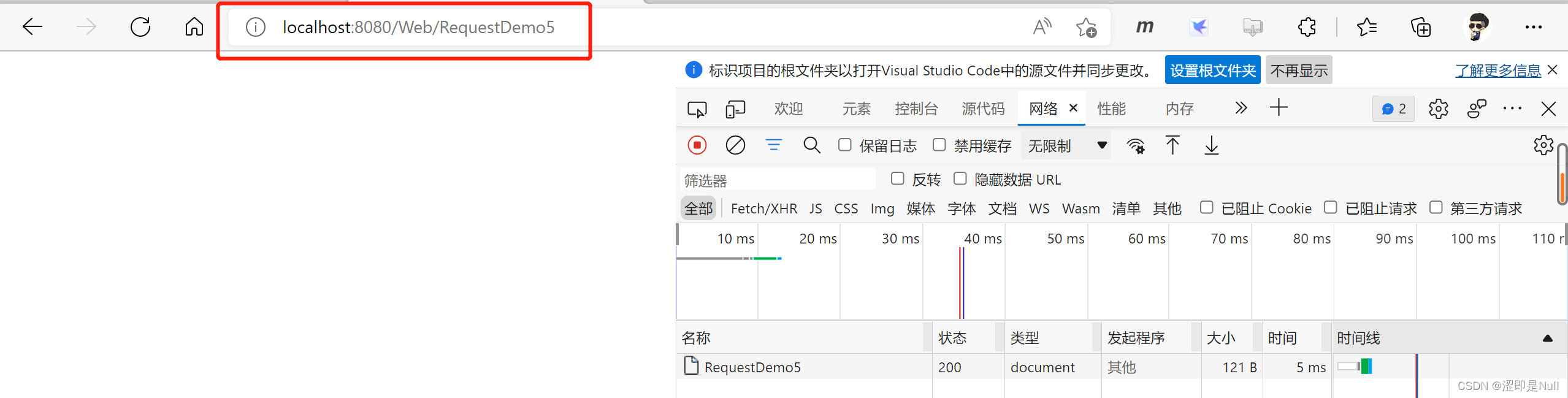 什么是转发和重定向