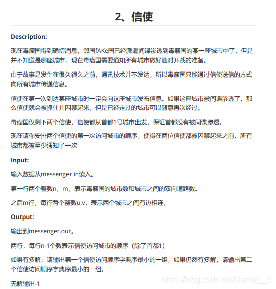 题目描述
