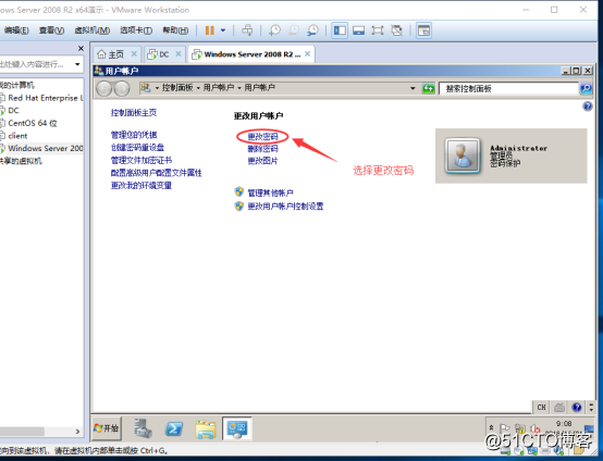 win 2008 r2
