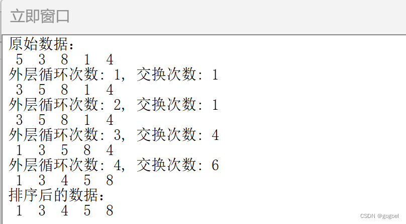 VBA学习笔记四：数组