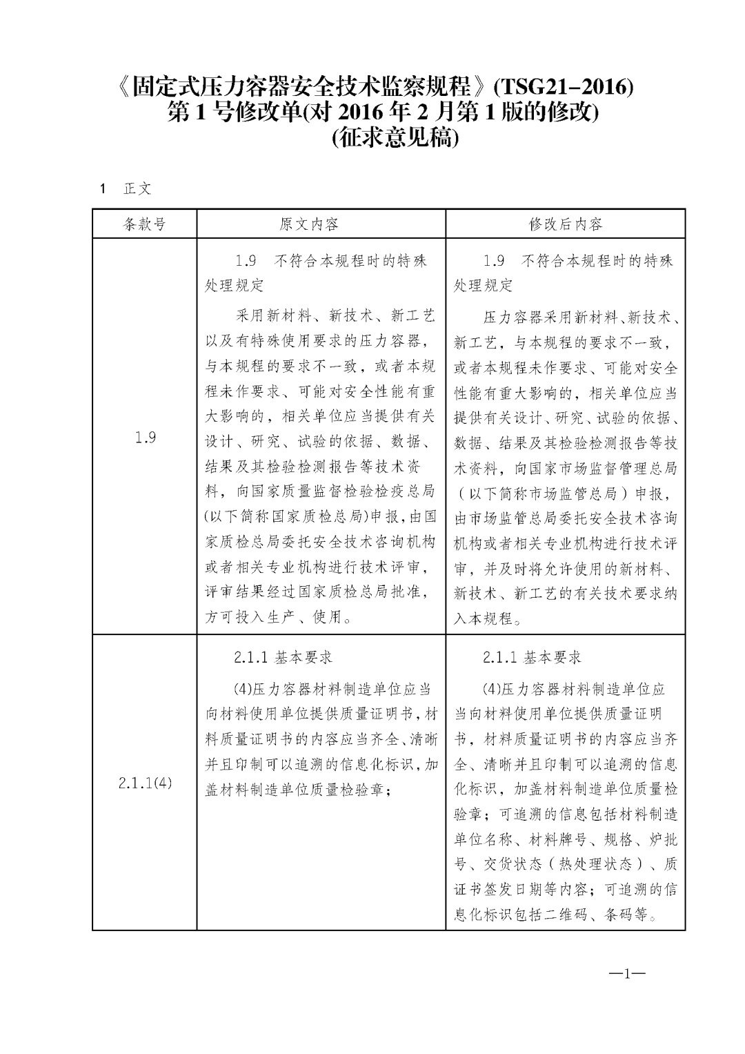 69559346ffb2ba3c4aacd561eccab924.png