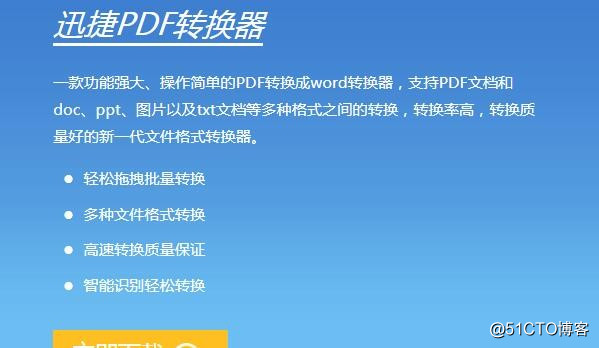 如何将单个pdf合并