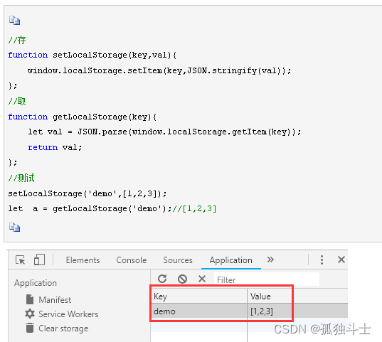 JSON的stringify()与JSON的parse()的区别_json.stringify为什么不是json格式-CSDN博客