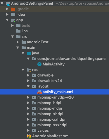 Android Q Settings Panel Project Structure