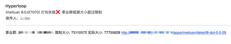 邮件通知图