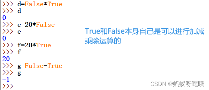 True/False值大小及其加减乘除计算_=false(true)的计算结果为-CSDN博客