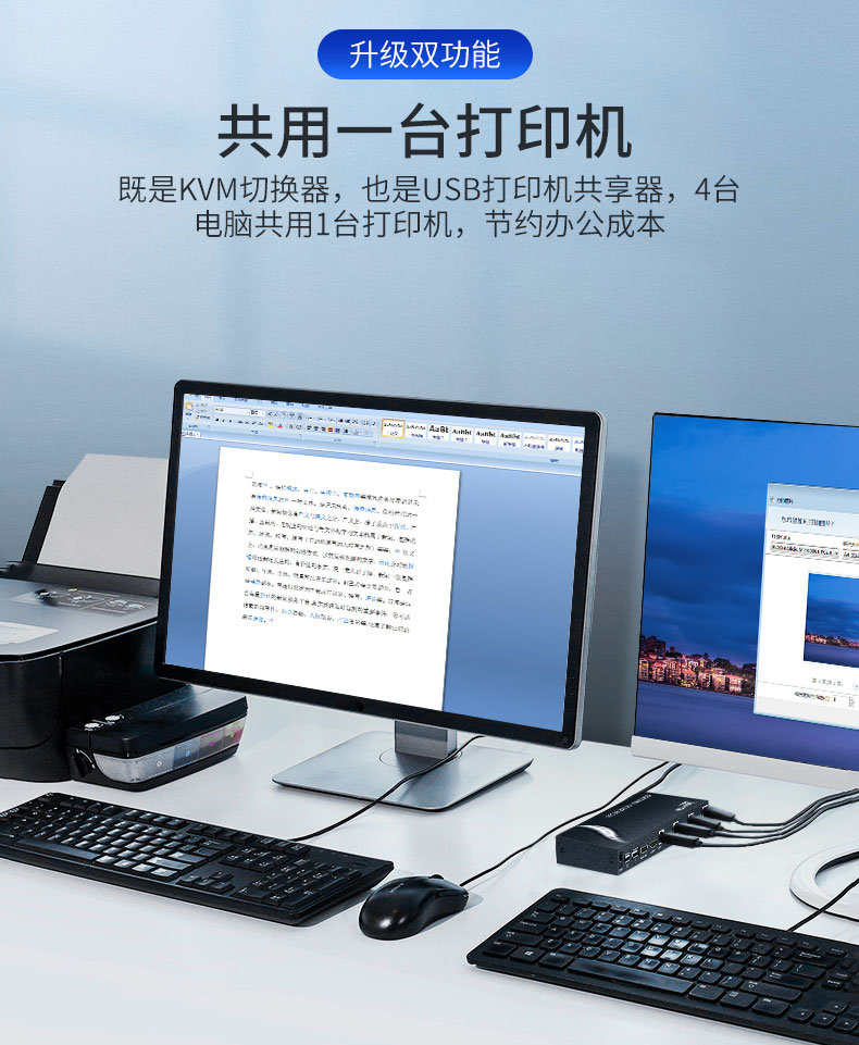 迈拓维矩工业级4进1出HDMI KVM多电脑切换器详情