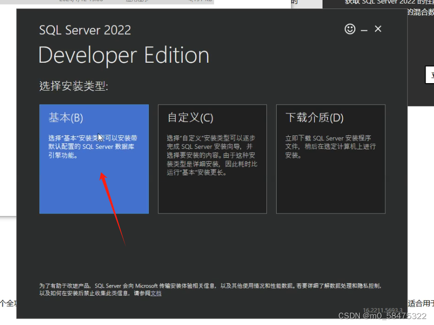 下载安装SqlServer和SQL Server Management Studio(SSMS)以及SqlServer的卸载 ...