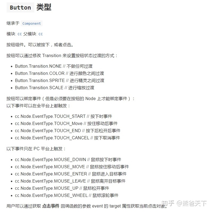 v2-1ab8789b1859a2765346b3dc18dc4d15_b.jpg