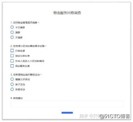 顷刻应用—给你看得见的安全感