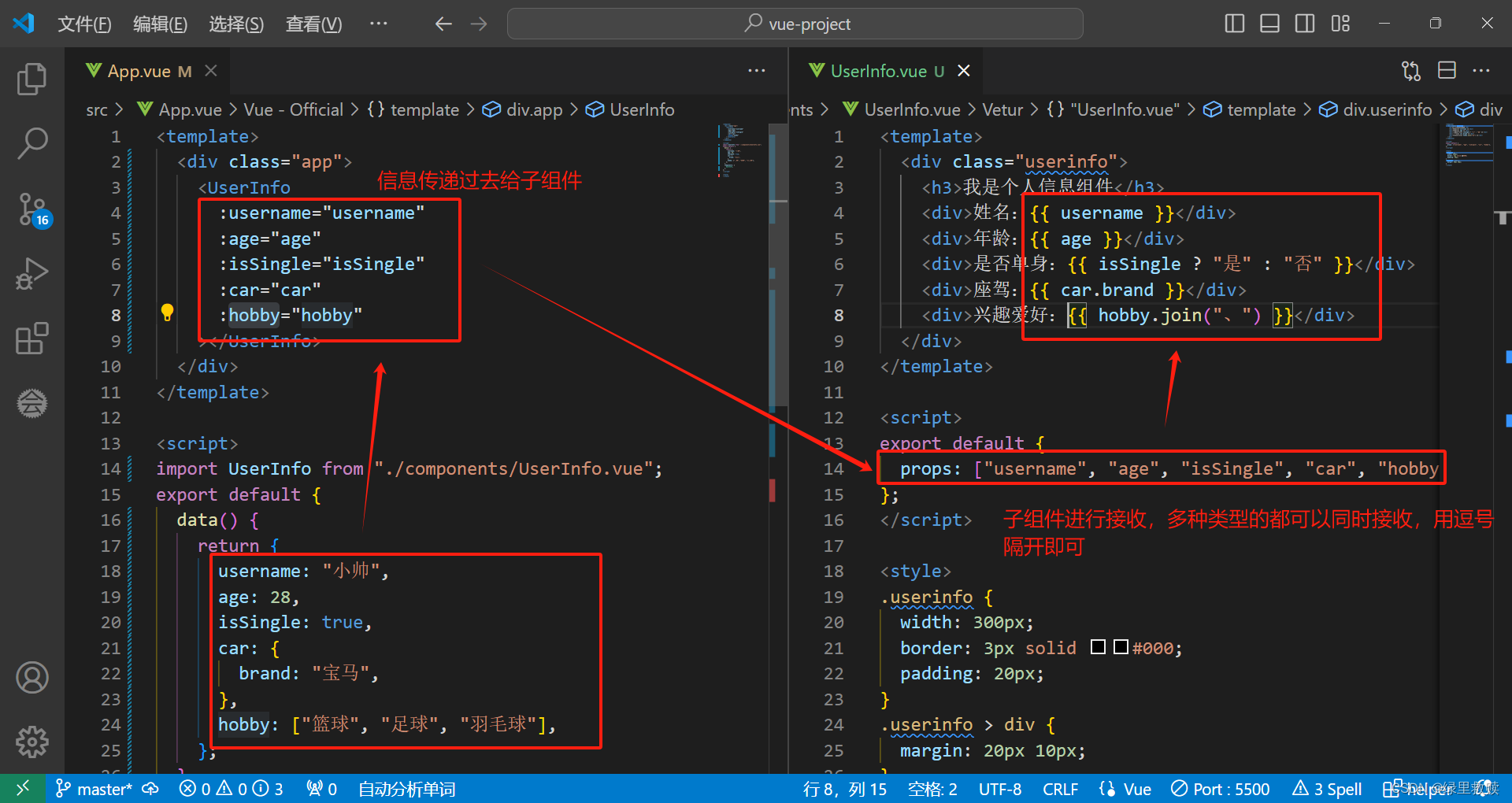 Vue】什么是prop_vue prop是什么意思-CSDN博客
