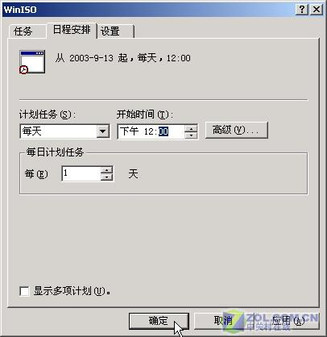 给你最全面的宝贵数据备份解决方案