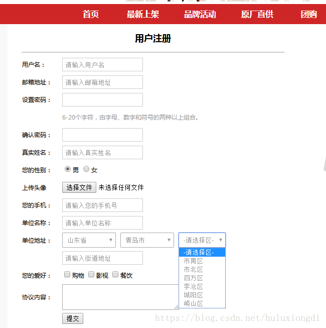 这里写图片描述
