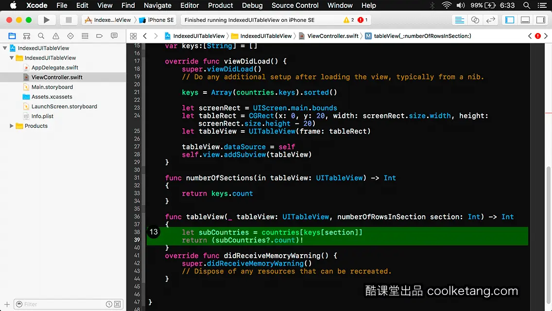 iOS开发中的神兵利器