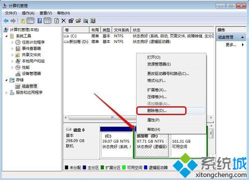 可以加内存的软件 d3374a65a50f9395def6c964f3ab2aaa.jpeg