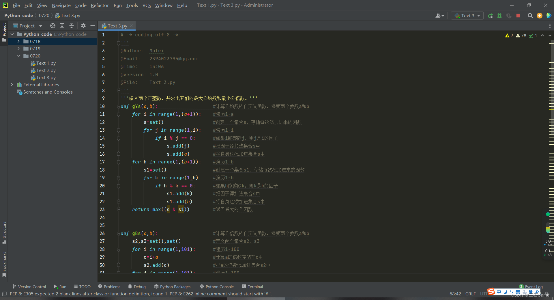 Python练习题_python求1+22+333+4444+55555+……nnnnn代码-CSDN博客