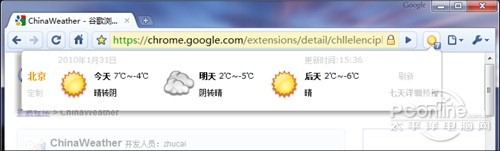 clip_image012