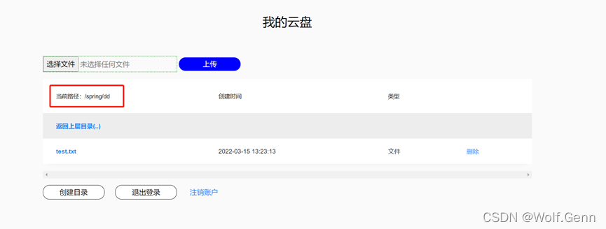 目录跳转