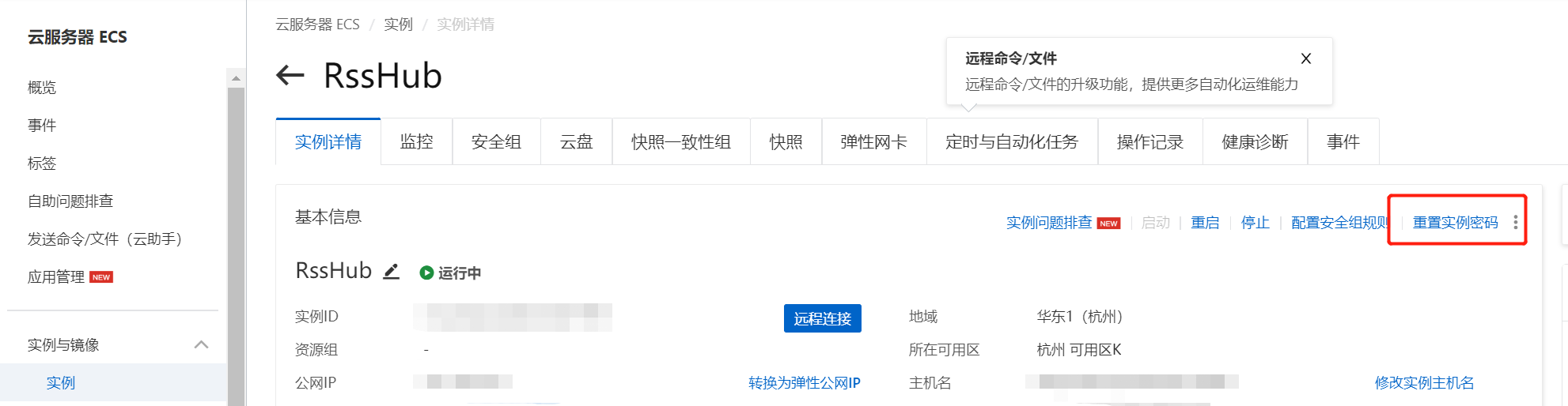 image-20231025142109433