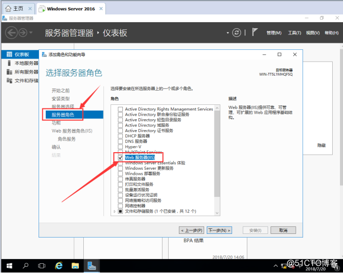 ftp服务器搭建及三种访问途径