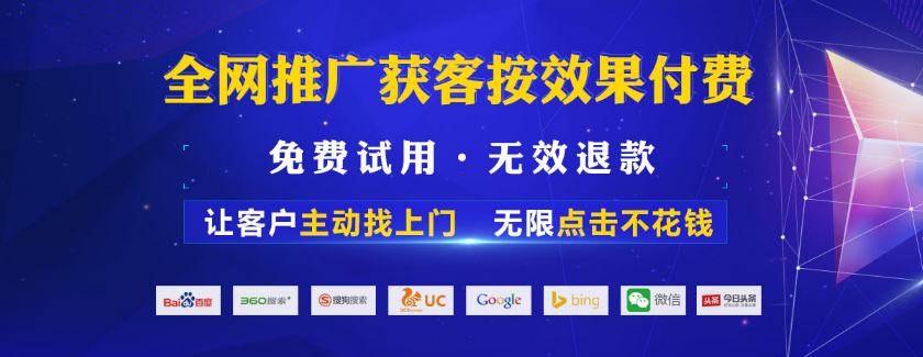 搜狗推广开户费多少钱=搜狗推广开户费多少钱一个月