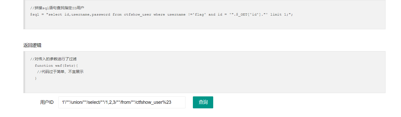 image-20210804101452353