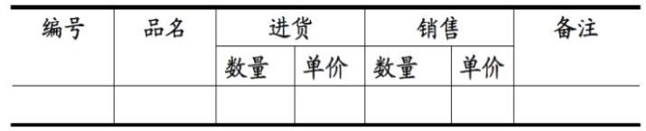 image-20240815054811223