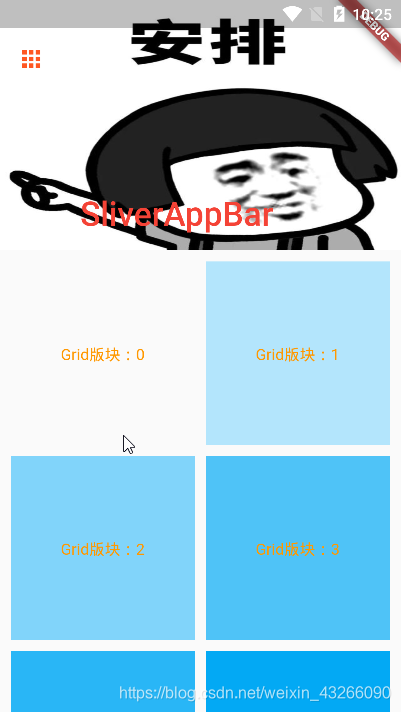 效果图