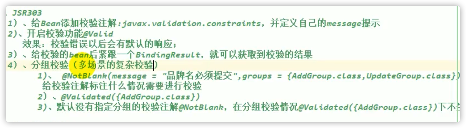 image-20220212110023237